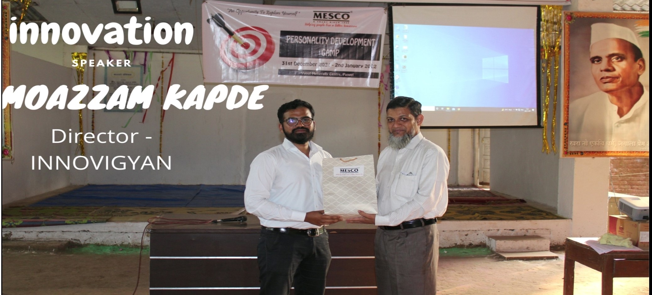 InnoVigyan team at a local educational award event